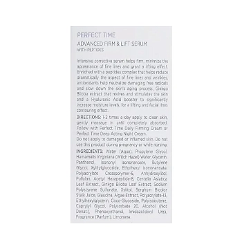 HOLY LAND Сыворотка интенсивная корректирующая для лица / Perfect Time Advanced Firm & Lift Serum 30 мл, фото 3