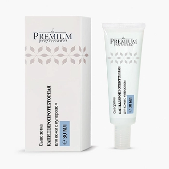 PREMIUM Сыворотка для лица капилляропротекторная / Professional 30 мл, фото 3