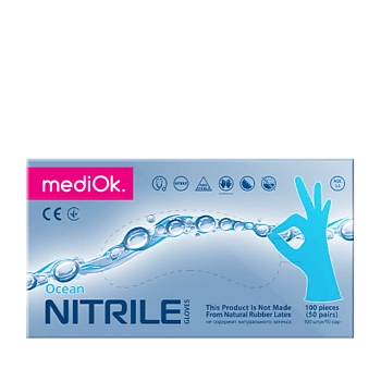 MEDIOK Перчатки нитрил голубые S 100 шт, фото 2
