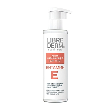 LIBREDERM Крем-антиоксидант для тела / VITAMIN E 200 мл
