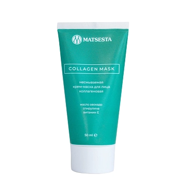 MATSESTA Крем-маска коллагеновая для лица / Matsesta Collagen Mask 50 мл