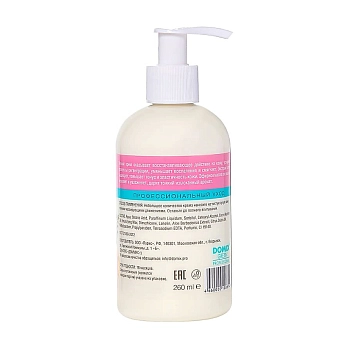 DOMIX Крем востанавливающий для рук и тела / Sensational Solution DGP 260 мл, фото 2