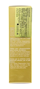 JANSSEN COSMETICS Крем омолаживающий укрепляющий с комплексом Cellular Regeneration для контура глаз / Tri-Care Eye Cream 15 мл, фото 4