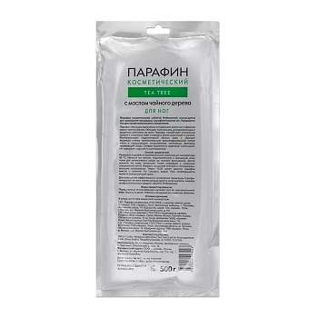 ARAVIA Professional Парафин косметический с маслом чайного дерева для ног Чайное дерево 500 г, фото 5