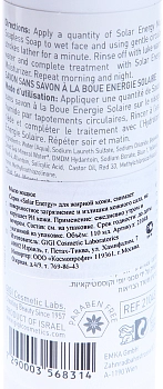 GIGI Мыло ихтиоловое / Mud Soapless Soap SOLAR ENERGY 120 мл, фото 2