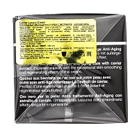 JANSSEN COSMETICS Крем обогащенный омолаживающий с экстрактом черной икры / Trend Edition 50 мл, фото 5