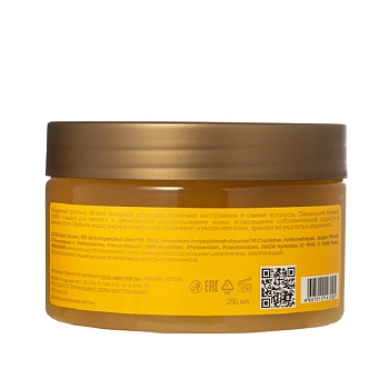 KORA Скраб для тела облепиховый джем / Daily Secrets 250 мл, фото 3