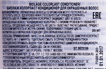 BIOLAGE Кондиционер для окрашенных волос / БИОЛАЖ КОЛОРЛАСТ 200 мл