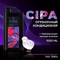 HAIR SEKTA Кондиционер оттеночный / Hair Sekta Cipa 1000 мл, фото 4