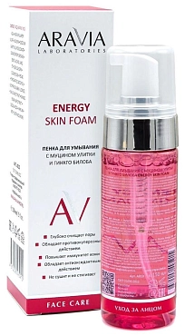 ARAVIA Professional Пенка для умывания с муцином улитки и гинкго билоба / Energy Skin Foam 150 мл
