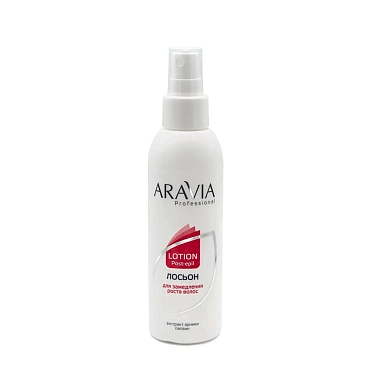 ARAVIA Лосьон с экстрактом арники для замедления роста волос 150 мл