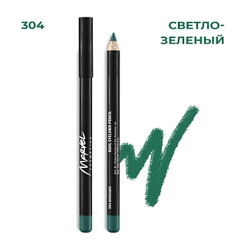 MARVEL COSMETICS Карандаш для глаз, 304 авокадо / Marvel avocado 4.18 гр, фото 4