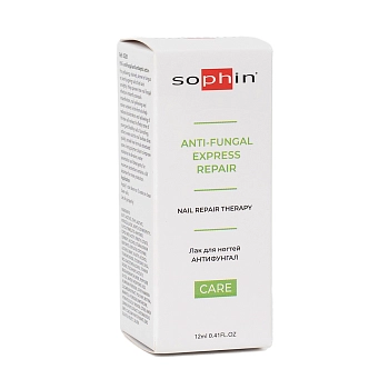 SOPHIN Лак для ногтей антифунгал / Sophin 12 мл, фото 2