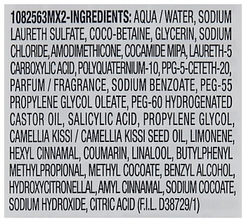 BIOLAGE Шампунь с экстрактом камелии для непослушных, вьющихся волос / БИОЛАЖ СМУСПРУФ 250 мл, фото 3