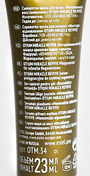 ESTEL PROFESSIONAL Сыворотка-вуаль для волос Мгновенное восстановление / OTIUM Miracle 5*23 мл, фото 2