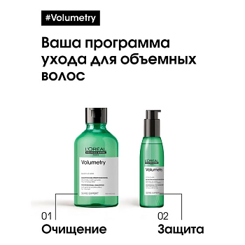 L'OREAL PROFESSIONNEL Спрей-уход несмываемый для объема тонких волос / VOLUMETRY 125 мл, фото 2