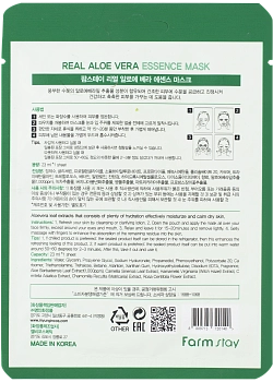FARMSTAY Маска тканевая для лица с экстрактом алоэ / FarmStay 23 мл, фото 2