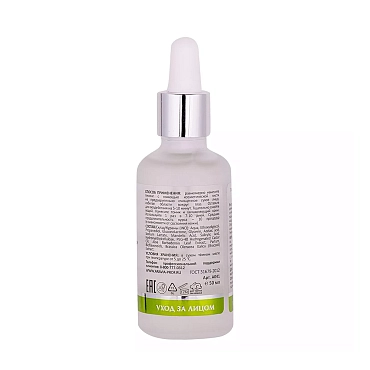 ARAVIA Пилинг для проблемной кожи с комплексом кислот 18% / ARAVIA Laboratories Anti-Acne Peeling 50 мл