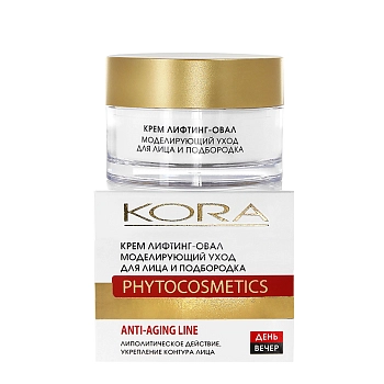 KORA Крем лифтинг-овал для лица и подбородка / Cream lifting oval modeling care 50 мл, фото 7