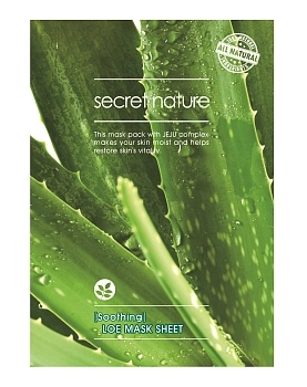 SECRET NATURE Маска смягчающая для лица с алоэ 25 мл, фото 2
