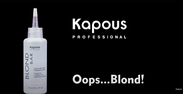 KAPOUS Средство с эффектом осветления волос / Oops...Blond! (Blond Bar) 125 мл, фото 3