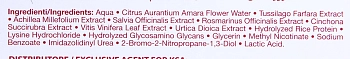 ORISING Биокомплекс H.G. System 12 х 7 мл, фото 3