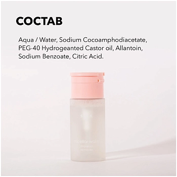 SHIK Вода мицеллярная для снятия макияжа / Shik 100 мл, фото 2