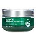 Крем восстанавливающий для лица с центеллой азиатской / CICA FARM 50 мл