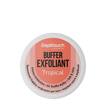 Скраб баффер-эксфолиант тропический для тела с медовым манго и вербеной / Depiltouch 200 мл