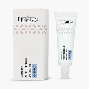 PREMIUM Сыворотка для век Антистресс / Professional 30 мл, фото 3