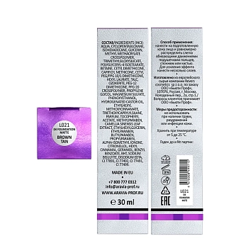 ARAVIA Professional Крем тональный матирующий для лица, 04 / foundation SOFT MATTE 30 мл, фото 4