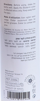 GIGI Лосьон-болтушка Биодерм / Bioderm Lotion For Oily Skin OUTSERIAL 250 мл, фото 2