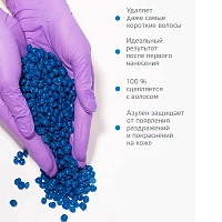ARAVIA Воск полимерный универсальный для депиляции / ARAVIA Professional Azulene Multizone 1000 г, фото 2