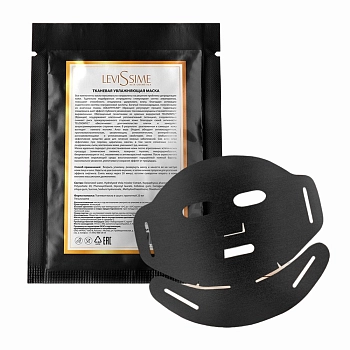 LEVISSIME Маска тканевая с дренажным эффектом / Levissime 25 гр, фото 2