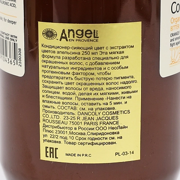 ANGEL PROFESSIONAL Кондиционер для волос сияющий цвет с цветком апельсина / Angel Provence 250 мл