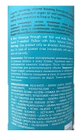 MOROCCANOIL Шампунь экстра-объем / Extra Volume Shampoo 250 мл, фото 5
