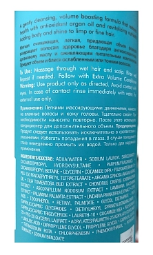 MOROCCANOIL Шампунь экстра-объем / Extra Volume Shampoo 250 мл