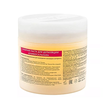 ARAVIA Professional Паста для шугаринга Универсальная / START EPIL 400 гр, фото 5