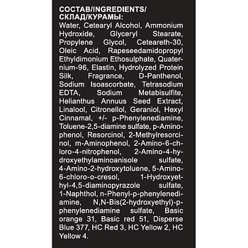 OLLIN PROFESSIONAL 5/7 краска для волос, светлый шатен коричневый / OLLIN COLOR 60 мл, фото 4