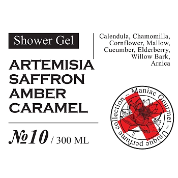 MANIAC GOURMET Гель для душа парфюмированный №10 Полынь, Шафран, Амбра, Карамель 300 мл, фото 2