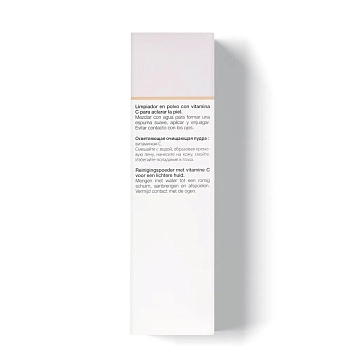 JANSSEN COSMETICS Пудра очищающая осветляющая / Melafadin Cleansing Powder FAIR SKIN 60 г, фото 3