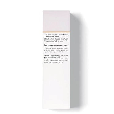 JANSSEN COSMETICS Пудра очищающая осветляющая / Melafadin Cleansing Powder FAIR SKIN 60 г