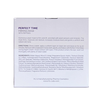 HOLY LAND Маска подтягивающая с перламутровыми частицами для лица / Perfect Time Firming Mask 50 мл, фото 4