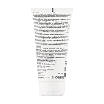 KAPOUS Гель нормальной фиксации для волос / Gel Normal Styling 150 мл, фото 2