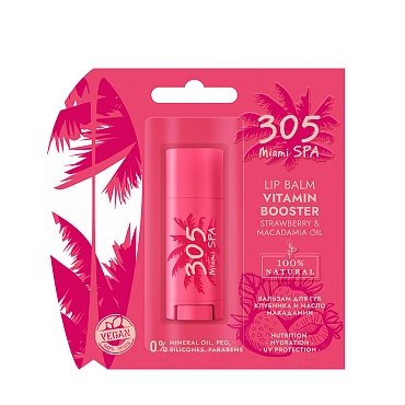 305 Miami SPA Бальзам для губ Клубника и масло макадамии / LIP BALM VITAMIN BOOSTER STRAWBERRY & MACADAMIA OIL 4,8 гр