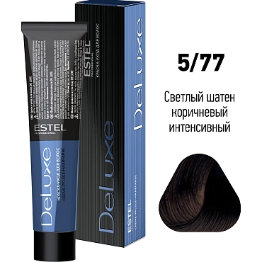 ESTEL PROFESSIONAL 5/77 краска для волос, светлый шатен коричневый интенсивный / DELUXE 60 мл