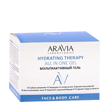 ARAVIA Гель мультиактивный для лица и тела / Hydrating Therapy All In One Gel 250 мл