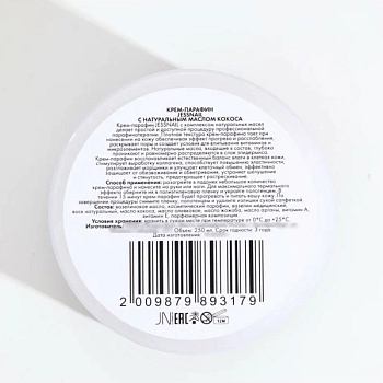 JESSNAIL Крем-парафин, кокос / JN 250 мл, фото 3