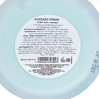 HOLY LAND Крем смягчающий увлажняющий с маслом авокадо / Avocado Cream 250 мл, фото 2