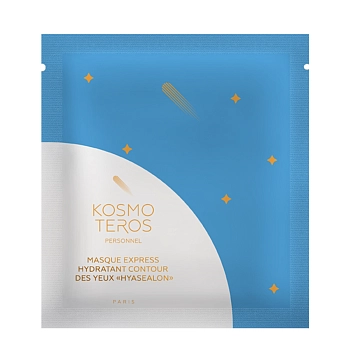 Экспресс-маска увлажняющая для век / HYASEALON 10 гр, KOSMOTEROS PROFESSIONNEL